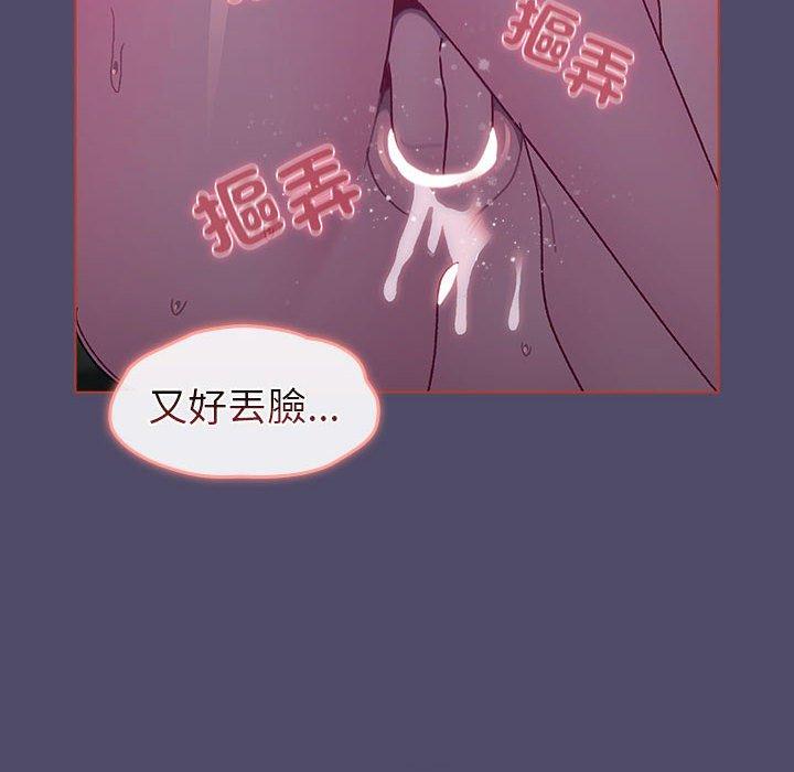 138P - 分组换换爱