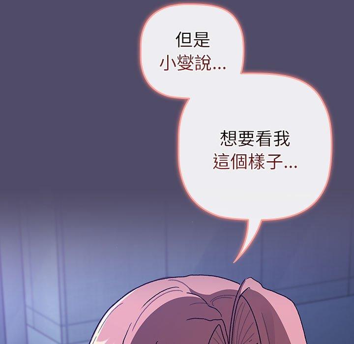 139P - 分组换换爱