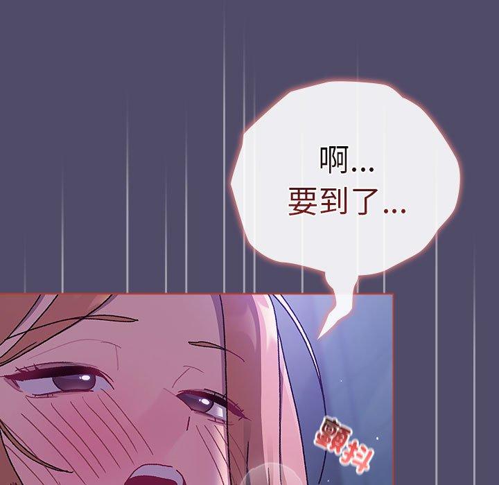 145P - 分组换换爱