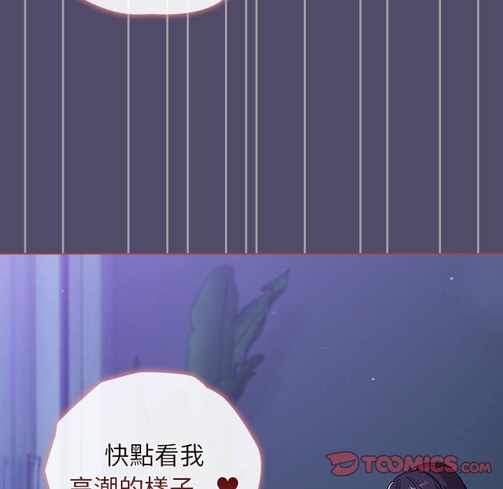 147P - 分组换换爱