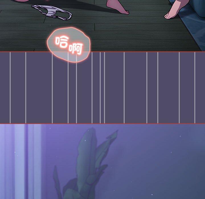 149P - 分组换换爱
