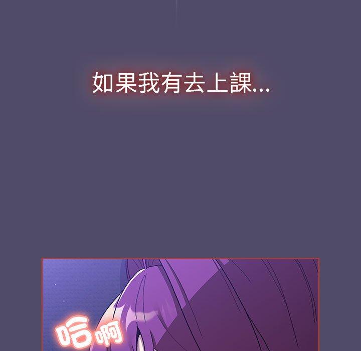 157P - 分组换换爱