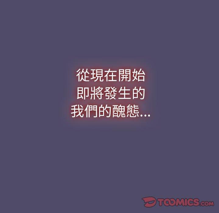 159P - 分组换换爱