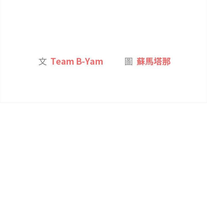 16P - 分组换换爱