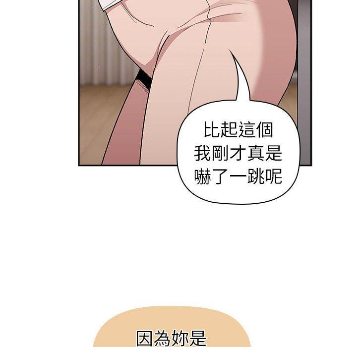 28P - 分组换换爱