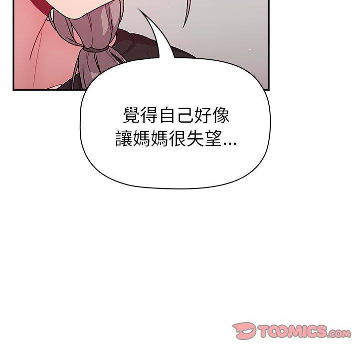 33P - 分组换换爱