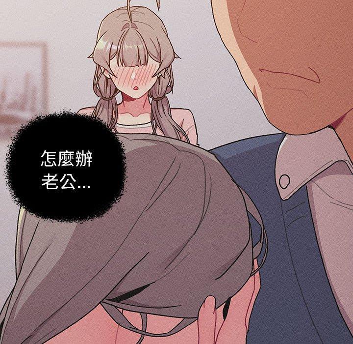 37P - 分组换换爱