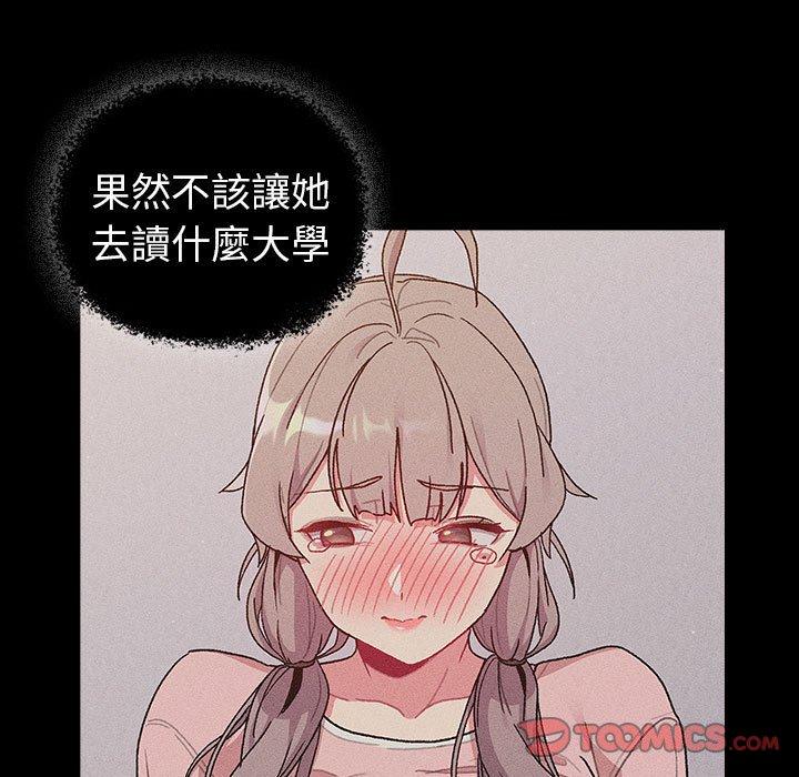 39P - 分组换换爱