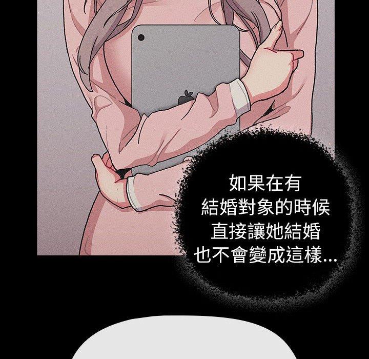 40P - 分组换换爱