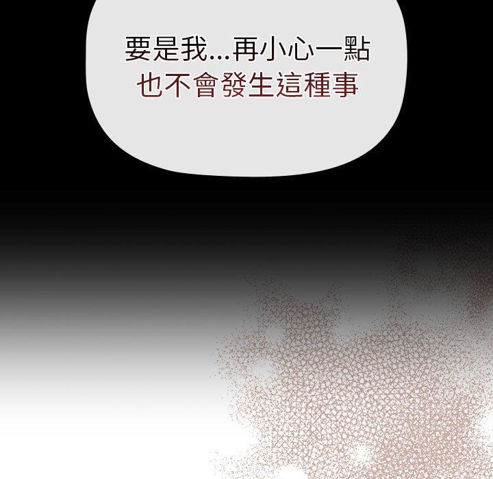 41P - 分组换换爱