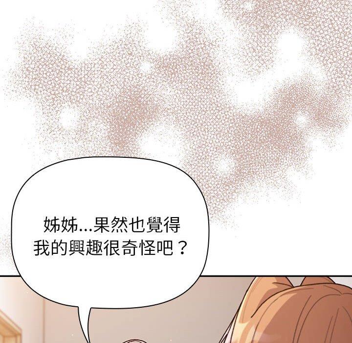 42P - 分组换换爱