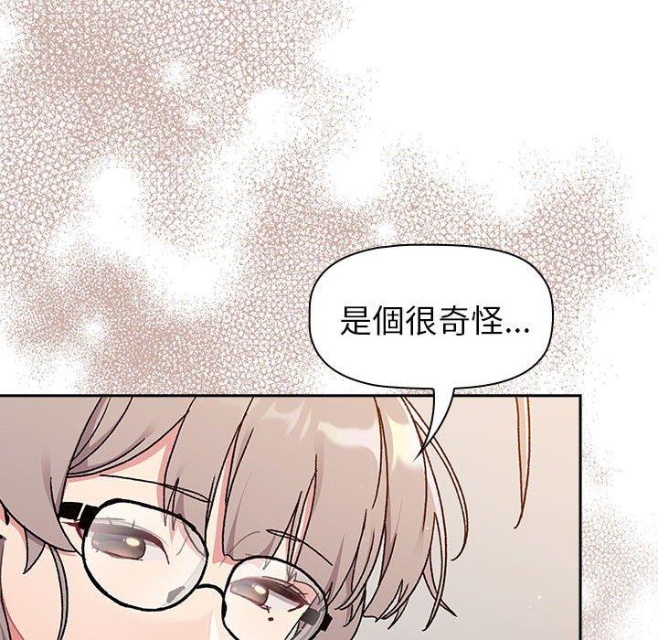 44P - 分组换换爱