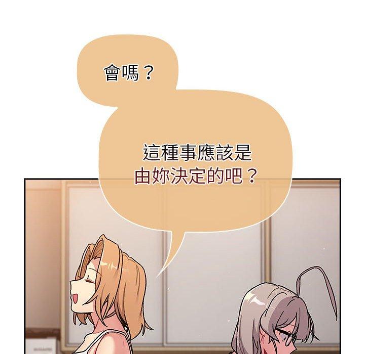 46P - 分组换换爱