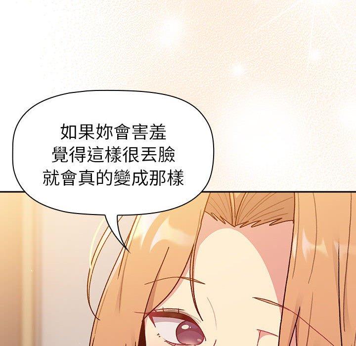 48P - 分组换换爱