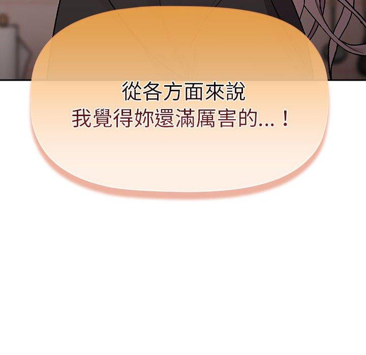 52P - 分组换换爱