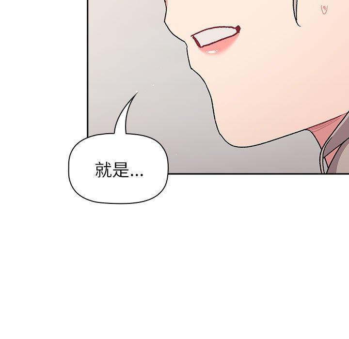 55P - 分组换换爱