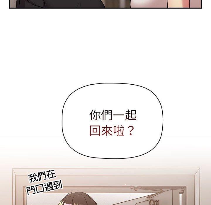 58P - 分组换换爱