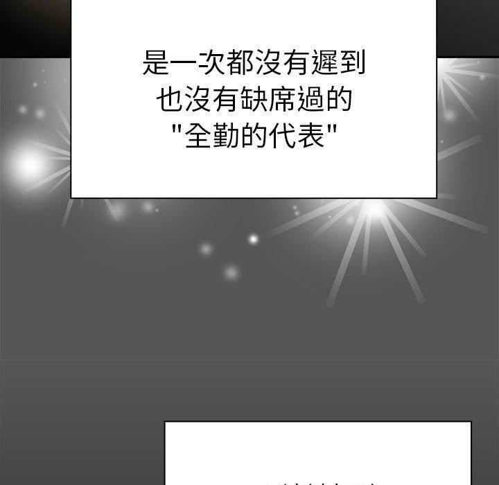 71P - 分组换换爱