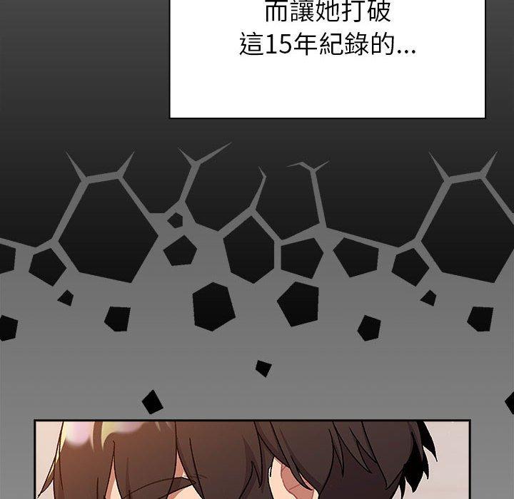 72P - 分组换换爱