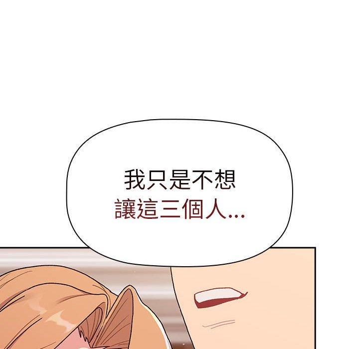 78P - 分组换换爱