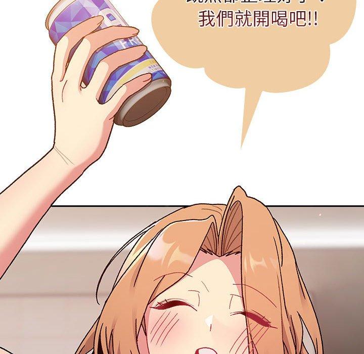 84P - 分组换换爱