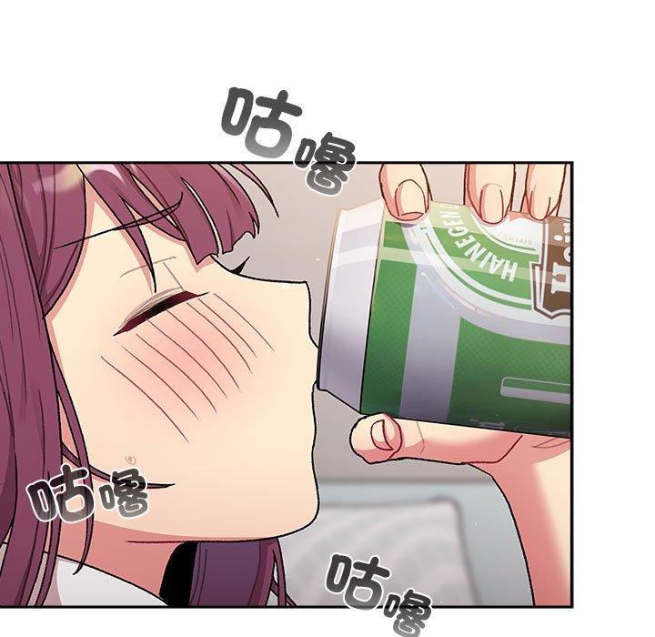 89P - 分组换换爱