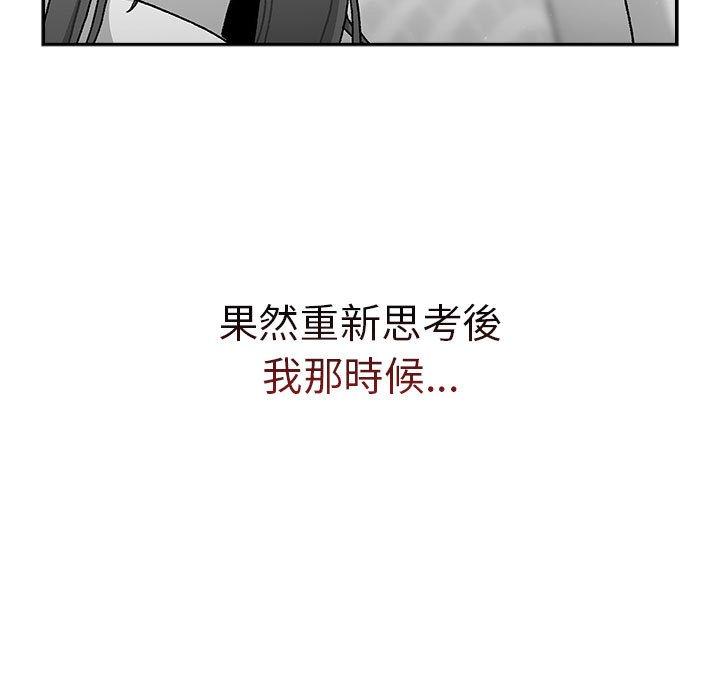 91P - 分组换换爱