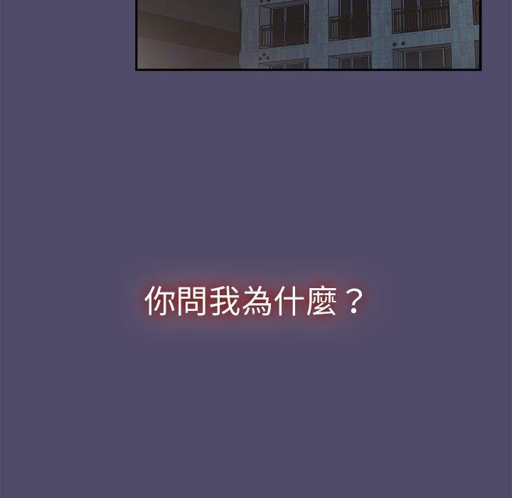 95P - 分组换换爱