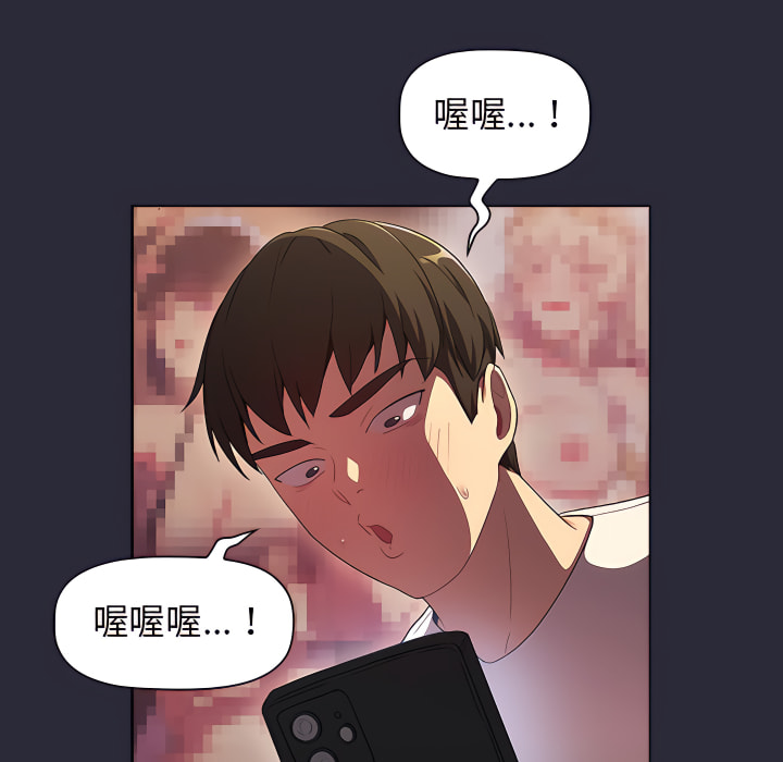104P - 分组换换爱