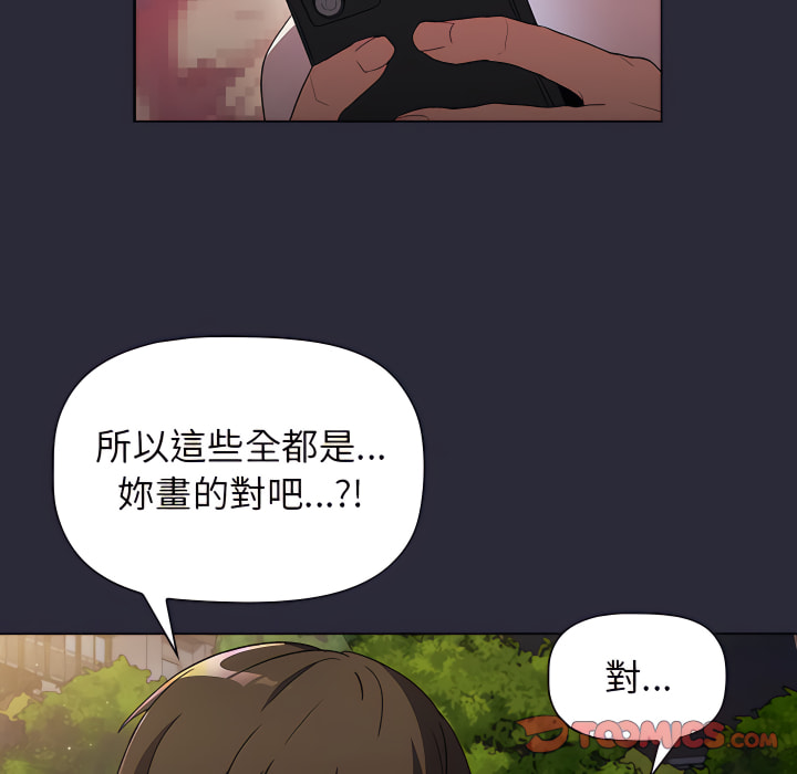 105P - 分组换换爱