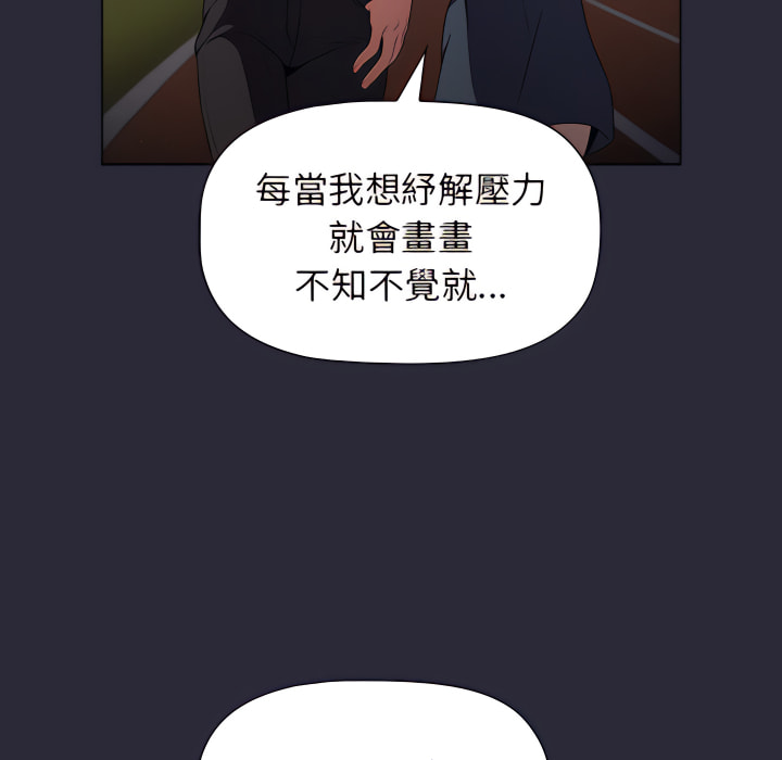 108P - 分组换换爱