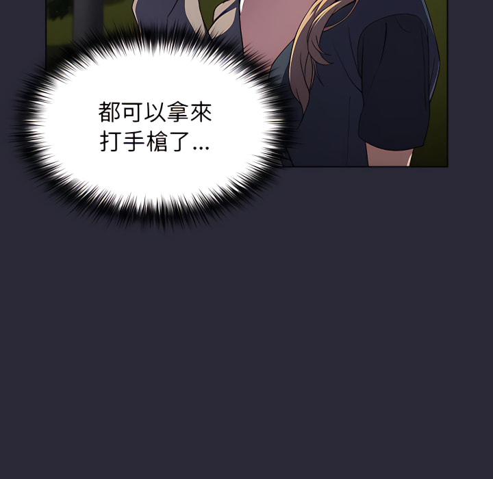 110P - 分组换换爱