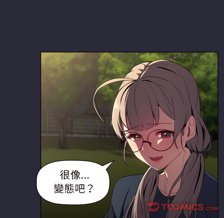111P - 分组换换爱