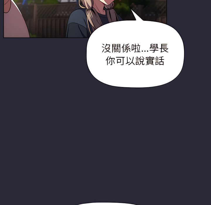 113P - 分组换换爱