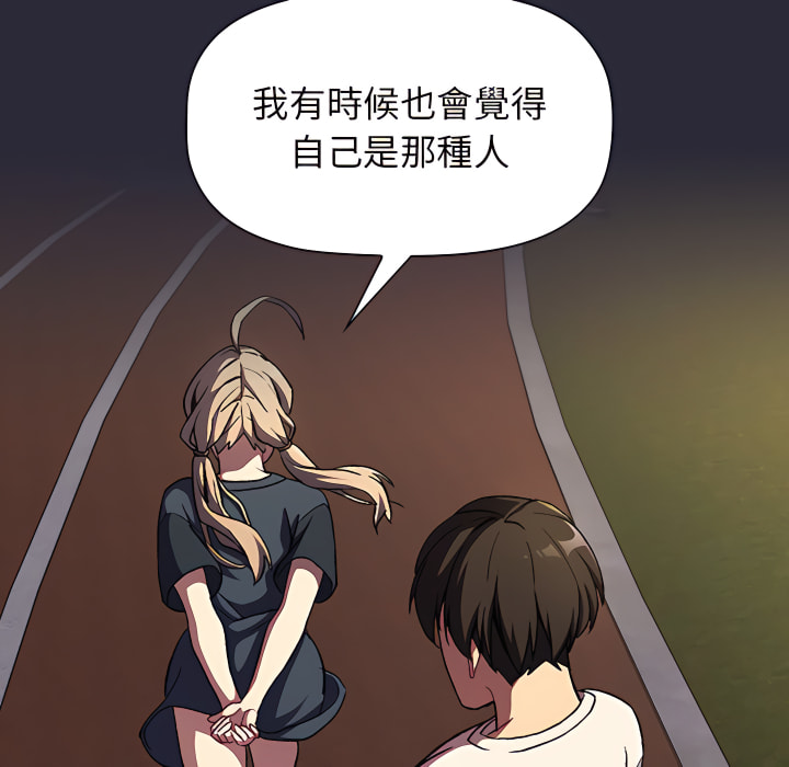 114P - 分组换换爱
