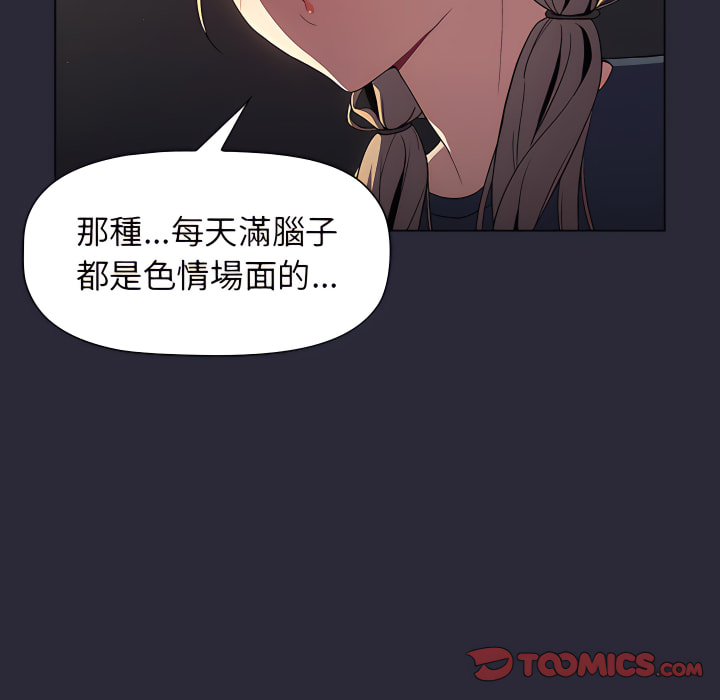 117P - 分组换换爱