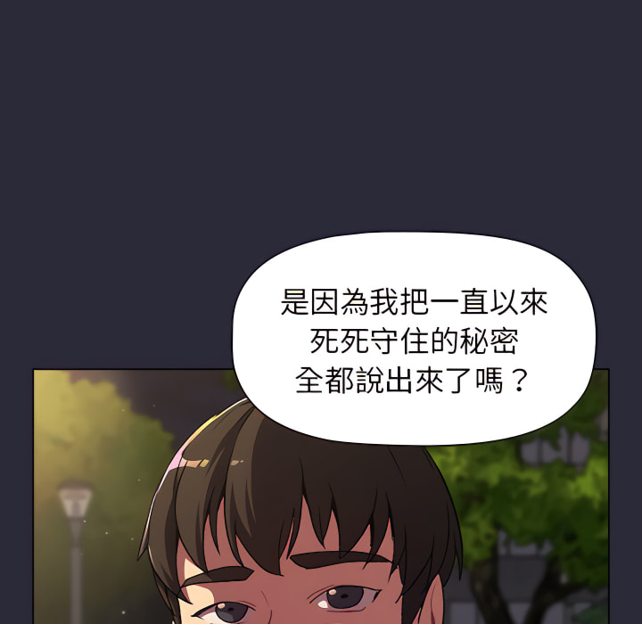 121P - 分组换换爱