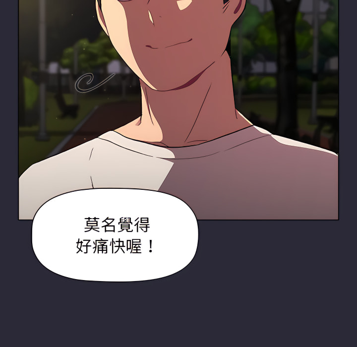 122P - 分组换换爱