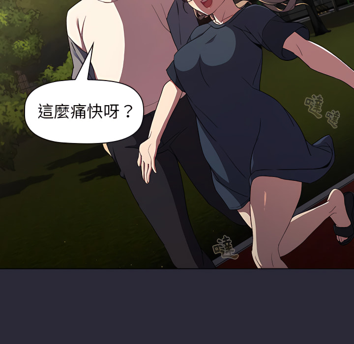 124P - 分组换换爱