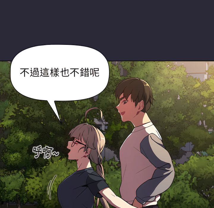 127P - 分组换换爱