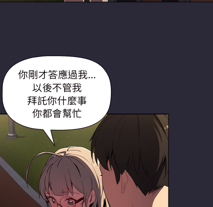 132P - 分组换换爱