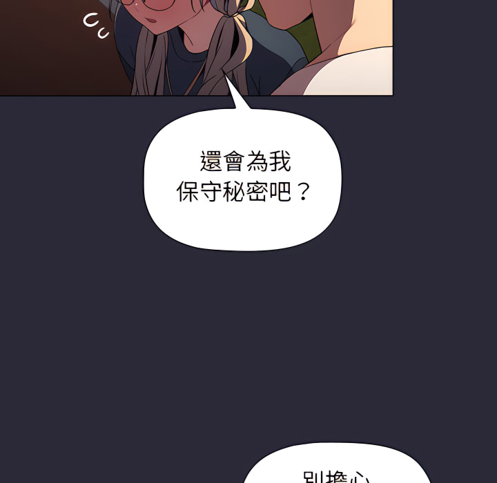 133P - 分组换换爱