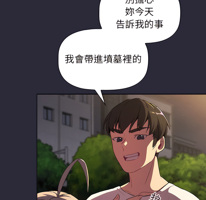 134P - 分组换换爱