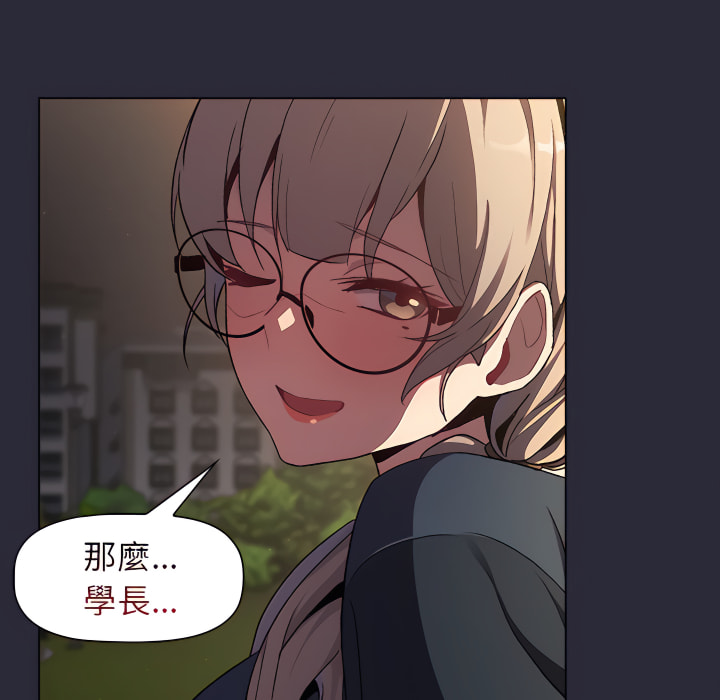 136P - 分组换换爱