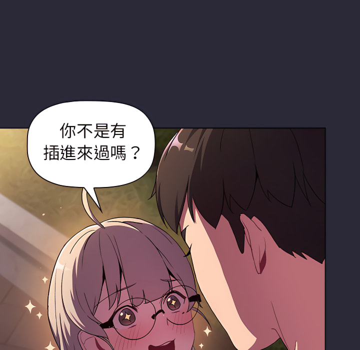 13P - 分组换换爱