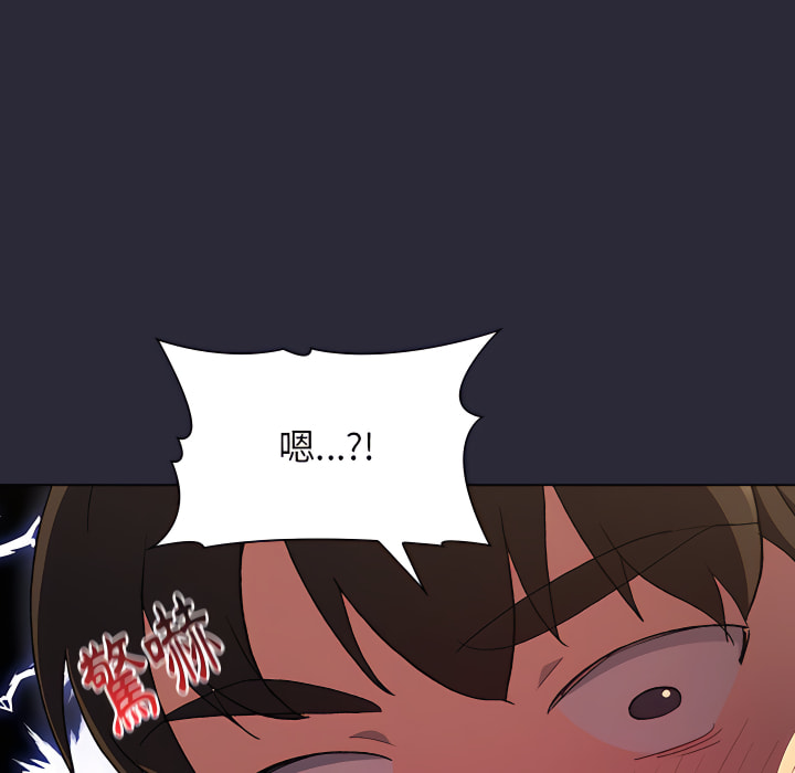 140P - 分组换换爱