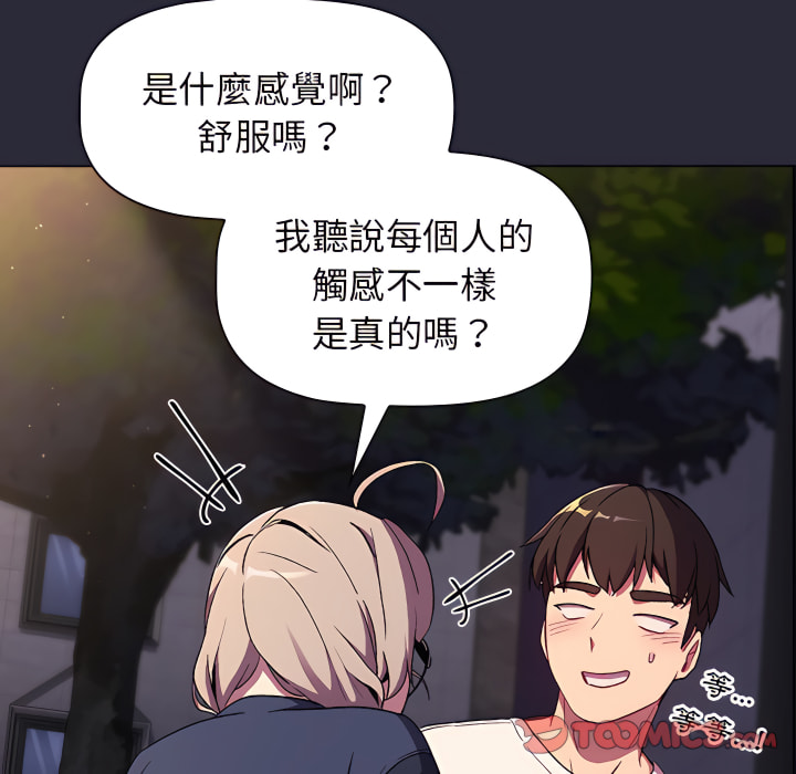 15P - 分组换换爱