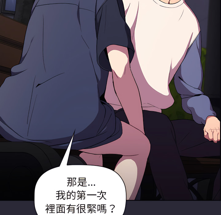 16P - 分组换换爱