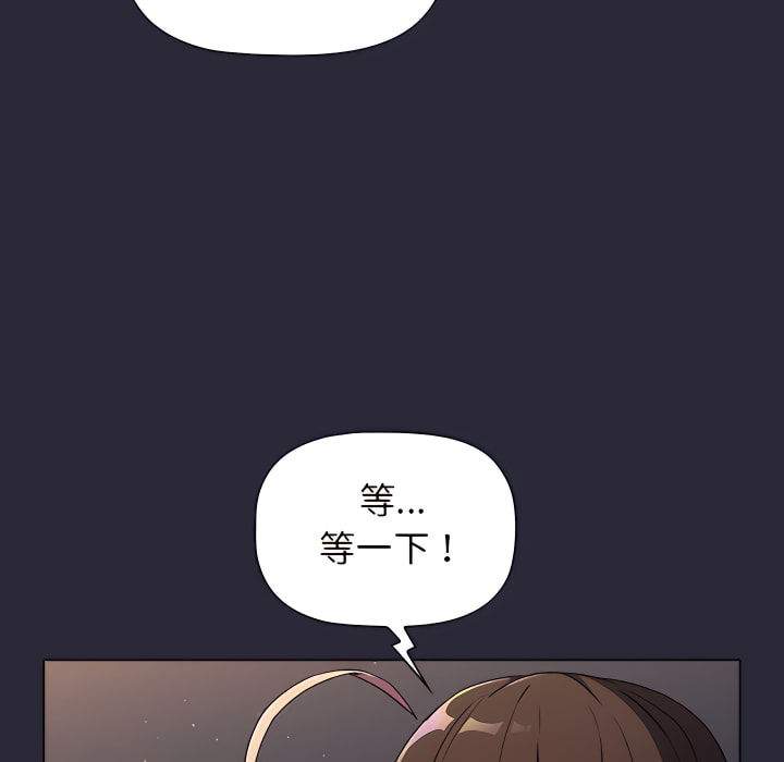 17P - 分组换换爱