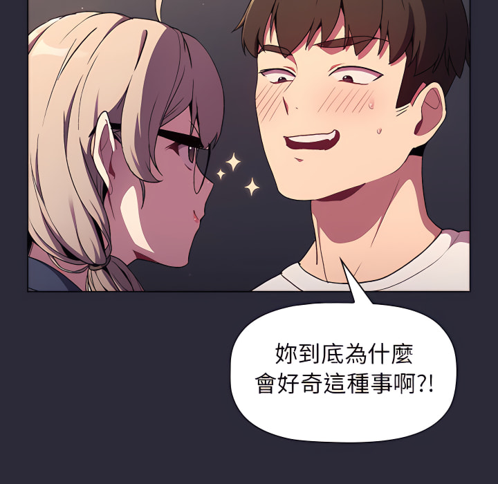 18P - 分组换换爱